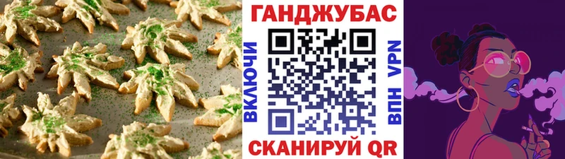 что такое   MEGA ссылки  Еда ТГК марихуана  Видное 