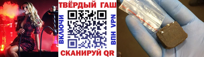 Гашиш Cannabis Видное