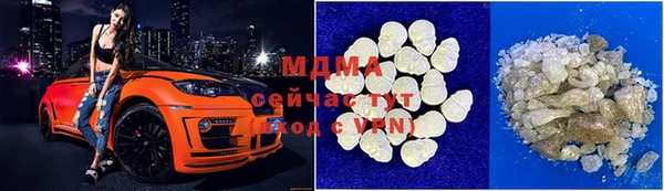 мяу мяу кристалл Армянск