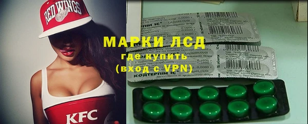 мяу мяу кристалл Армянск