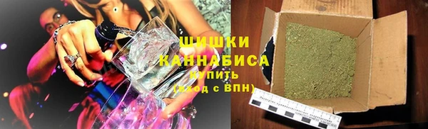 мяу мяу кристалл Армянск