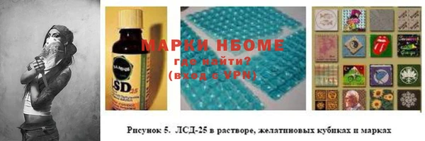Альфа ПВП Слюдянка