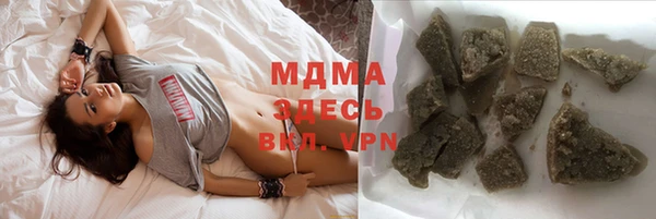 мяу мяу кристалл Армянск