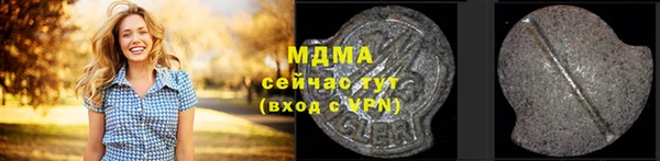 бошки Аркадак