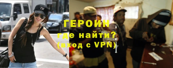мяу мяу кристалл Армянск