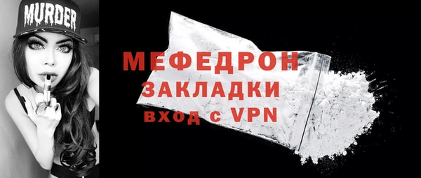 мефедрон VHQ Снежногорск
