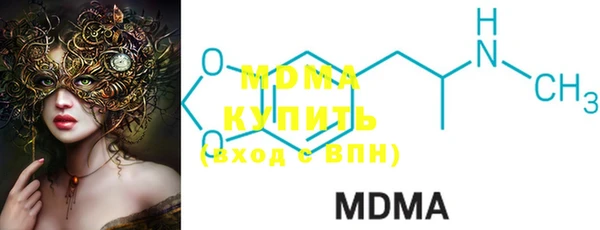 мяу мяу кристалл Армянск