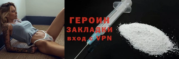 Альфа ПВП Слюдянка