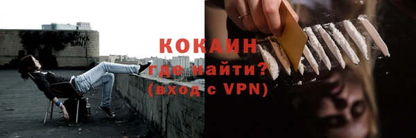 мяу мяу кристалл Армянск
