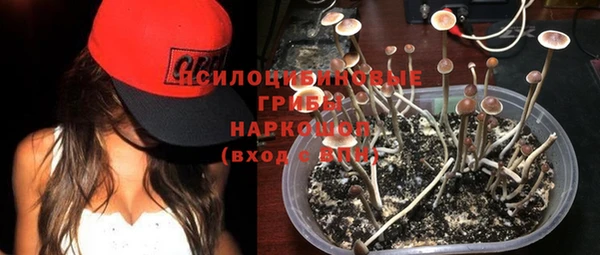 мяу мяу кристалл Армянск