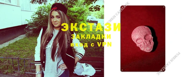 мяу мяу кристалл Армянск