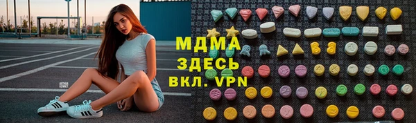 мяу мяу кристалл Армянск