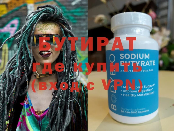 стаф Арсеньев