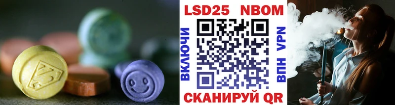 ЛСД экстази кислота  Видное 
