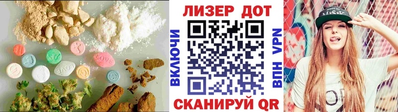LSD-25 экстази кислота Видное