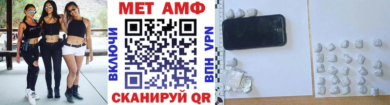 Первитин пудра  где продают   Видное 