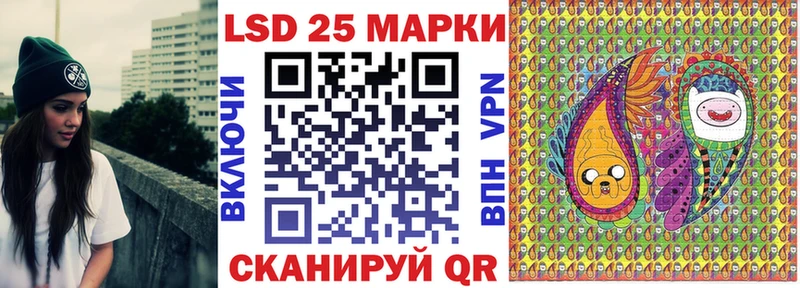 Марки NBOMe 1500мкг  цена   Видное 