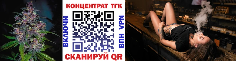 blacksprut сайт  Видное  ТГК вейп с тгк 